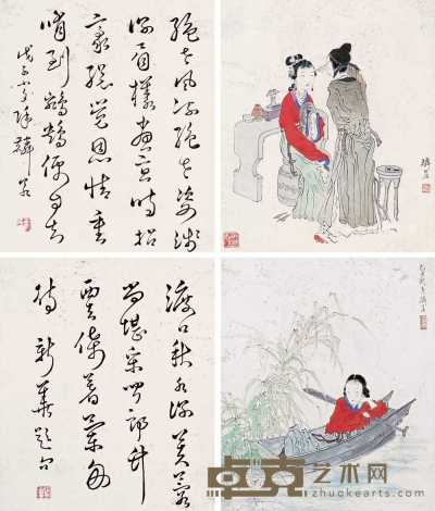 吴蕴瑞 仕女 册页（九开选二） 25.5×21cm×9